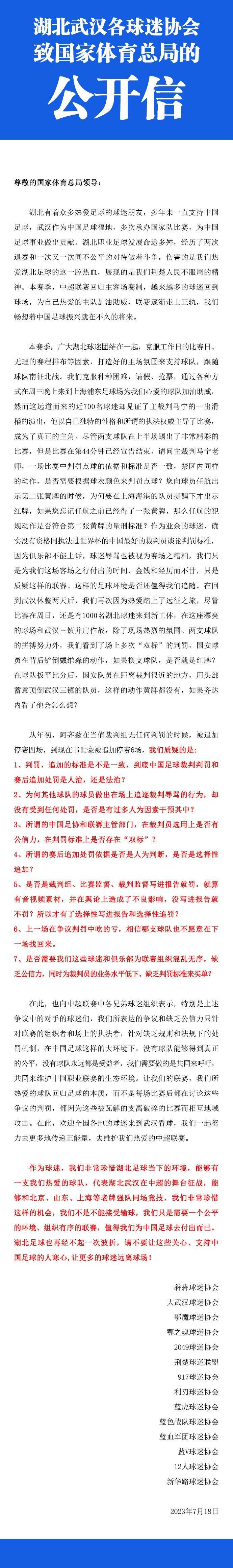 当年影片一出便轰动了亚洲甚至全球市场，该片不仅包含了大量精彩打斗场面，拳拳到肉，招招致命，更是首套电影将当时新兴的MMA （巴西柔术）武术技巧套用到动作场面中，这个设计直接影响了近代的时装动作设计